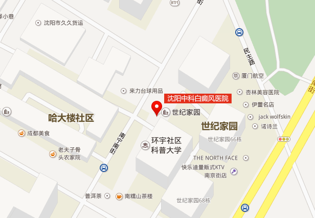 沈阳中科白癜风医院来院路线 沈阳中科白癜风医院来院路线